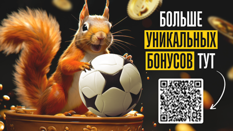 В чём главные преимущества приложения Винлайн